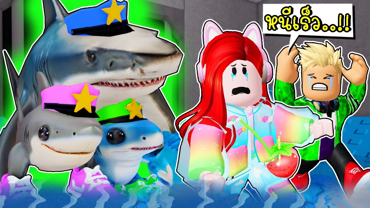 พี่ฝนพี่เอกปุ๊กปิ๊ก หนีคุกตำรวจปลาฉลาม 🦈TRALALERO TRALALA FAMILY