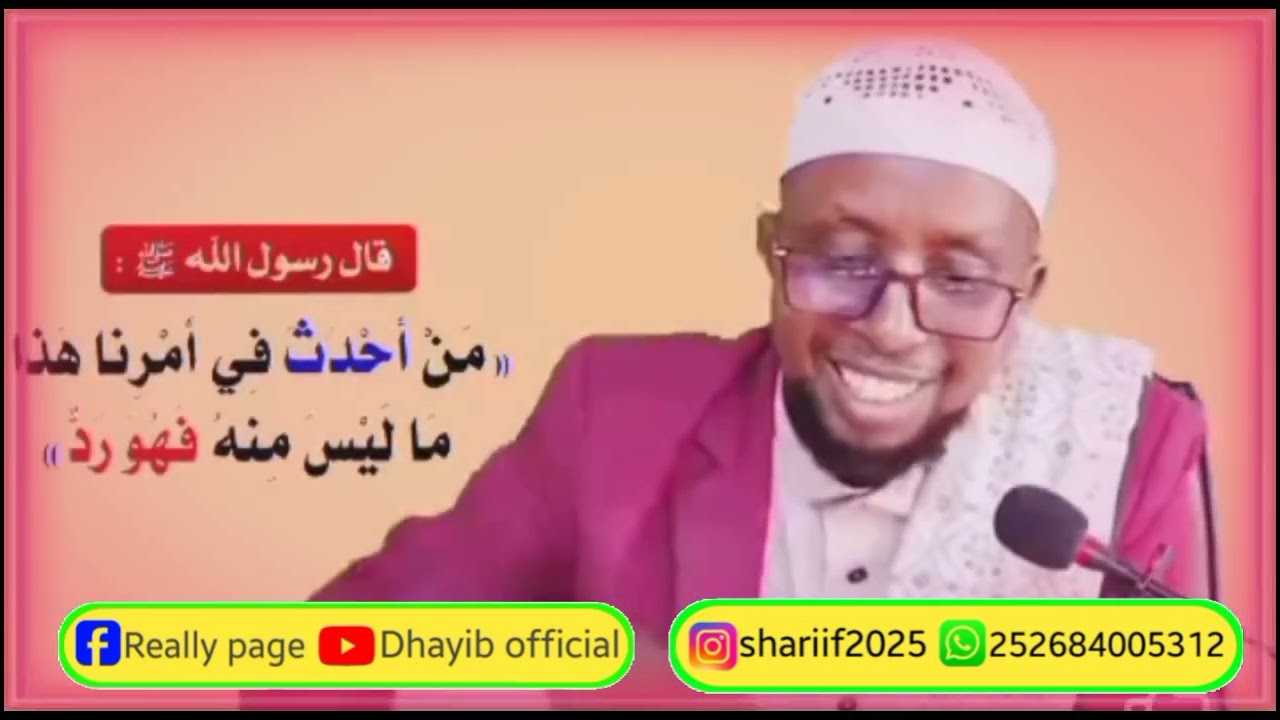 Sh xasan abshir iimaan maxaa ka fahan san tahay erayga man axdatha 