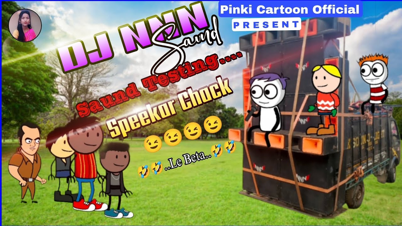 DJ NNN saund😂😂 DJ Set-up 😂😂 Saund Tasting 🤣🤣Speekar Chack 😂😂 Cartoon Video 🤣🤣