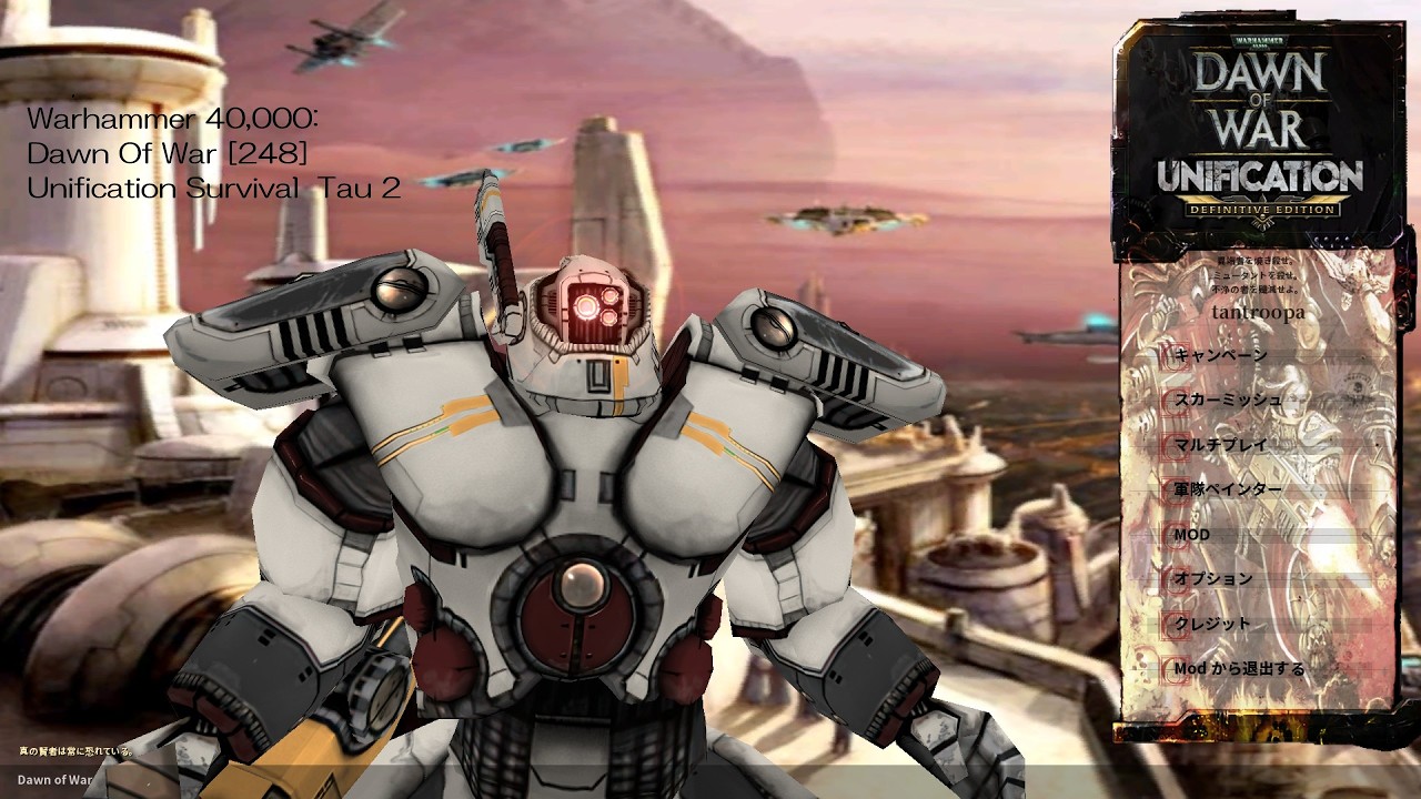 Warhammer 40,000: Dawn Of War [248] Unification Survival  Tau 2