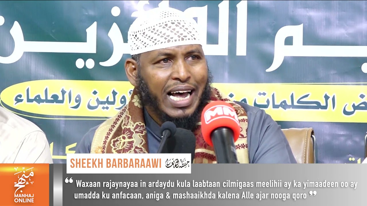 • Sheekh Barbaraawi Oo Ka Hadlay Dareenkiisa Dawrada, Aadna Ugu Farxay Dadaalka Ardayda  ᴴᴰ┇