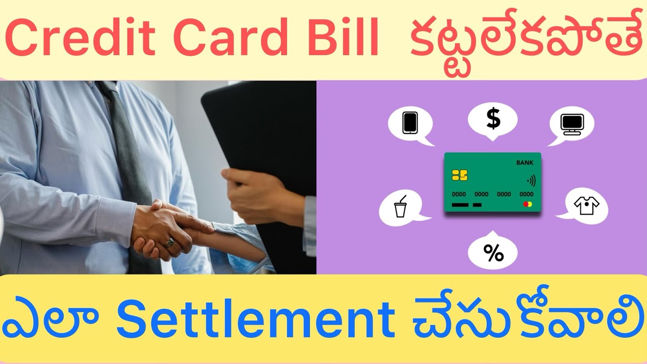 Credit Card Bill Settlement Process Telugu | Easy Steps & Tips 2024