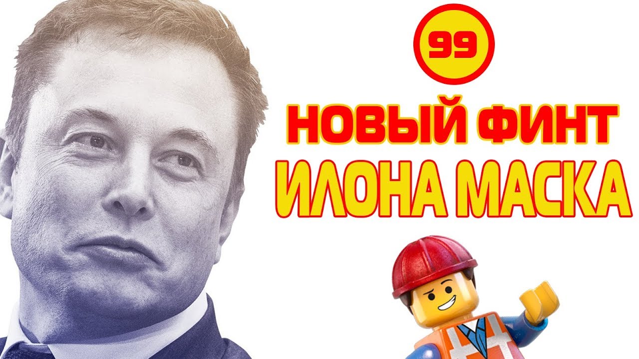 Новый мерч от Маска, Bitcoin в картине и контейнер для Facebook | TIE #99
