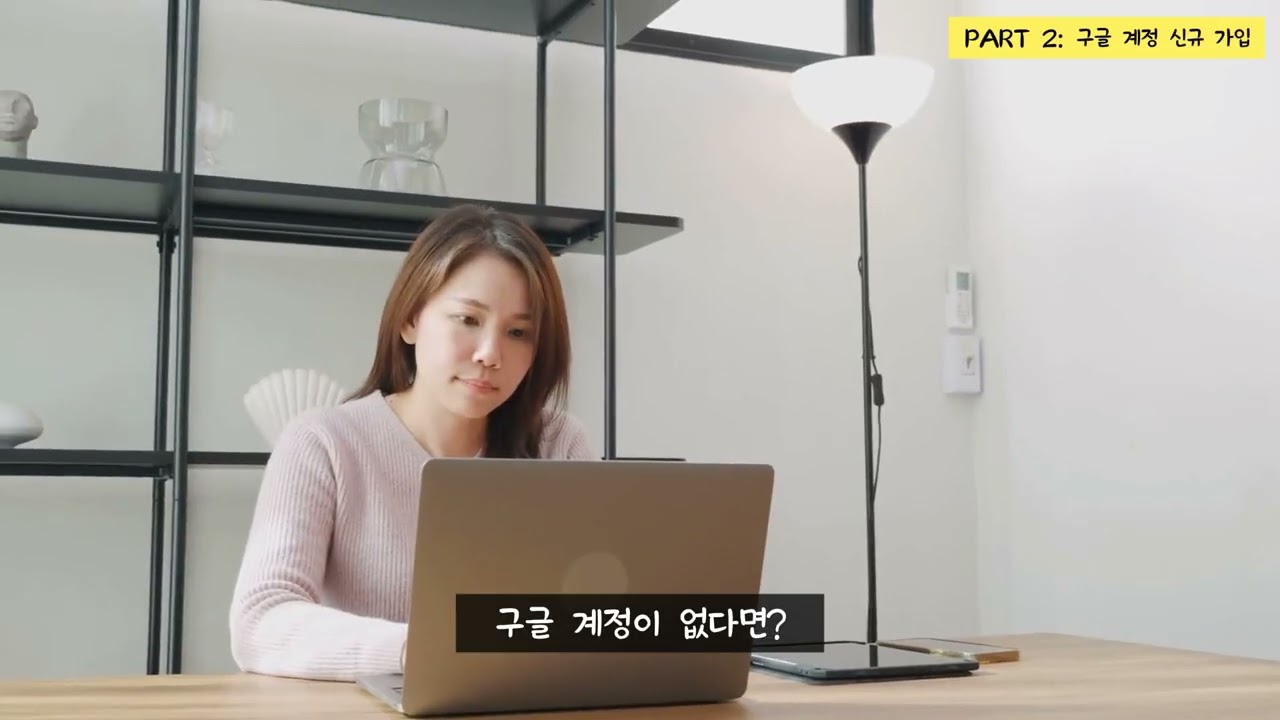 [톡탁 실습편 1] 톡탁 회원 가입부터 시작해볼까요?