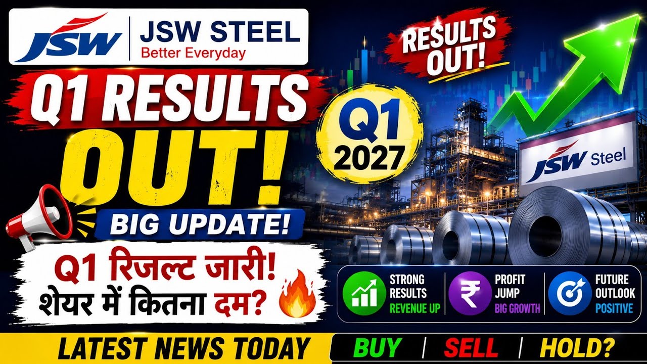 JSW Steel Q1 Results 2027 🔥 | Result Out! JSW Steel Share Latest News Today | Buy, Sell or Hold?