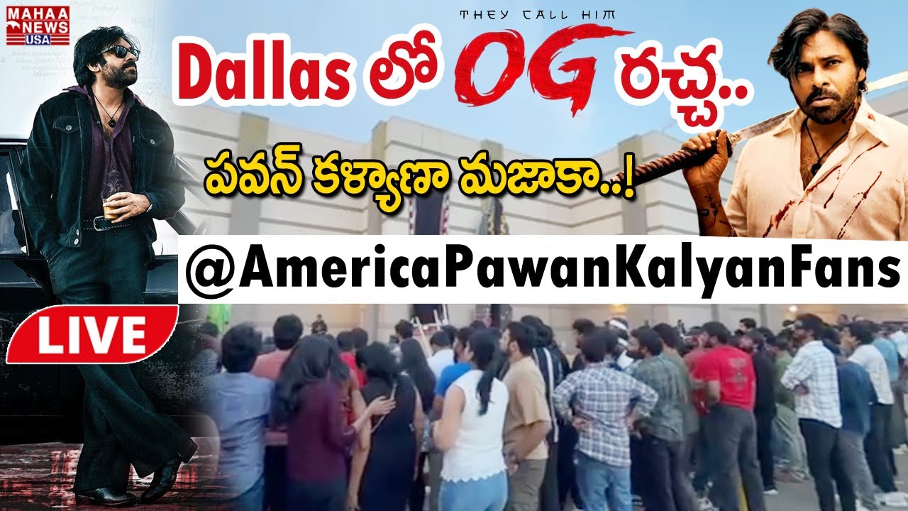 LIVE🔴: Pawan Kalyan OG Movie Live Updates in Dallas, America | Mahaa News USA