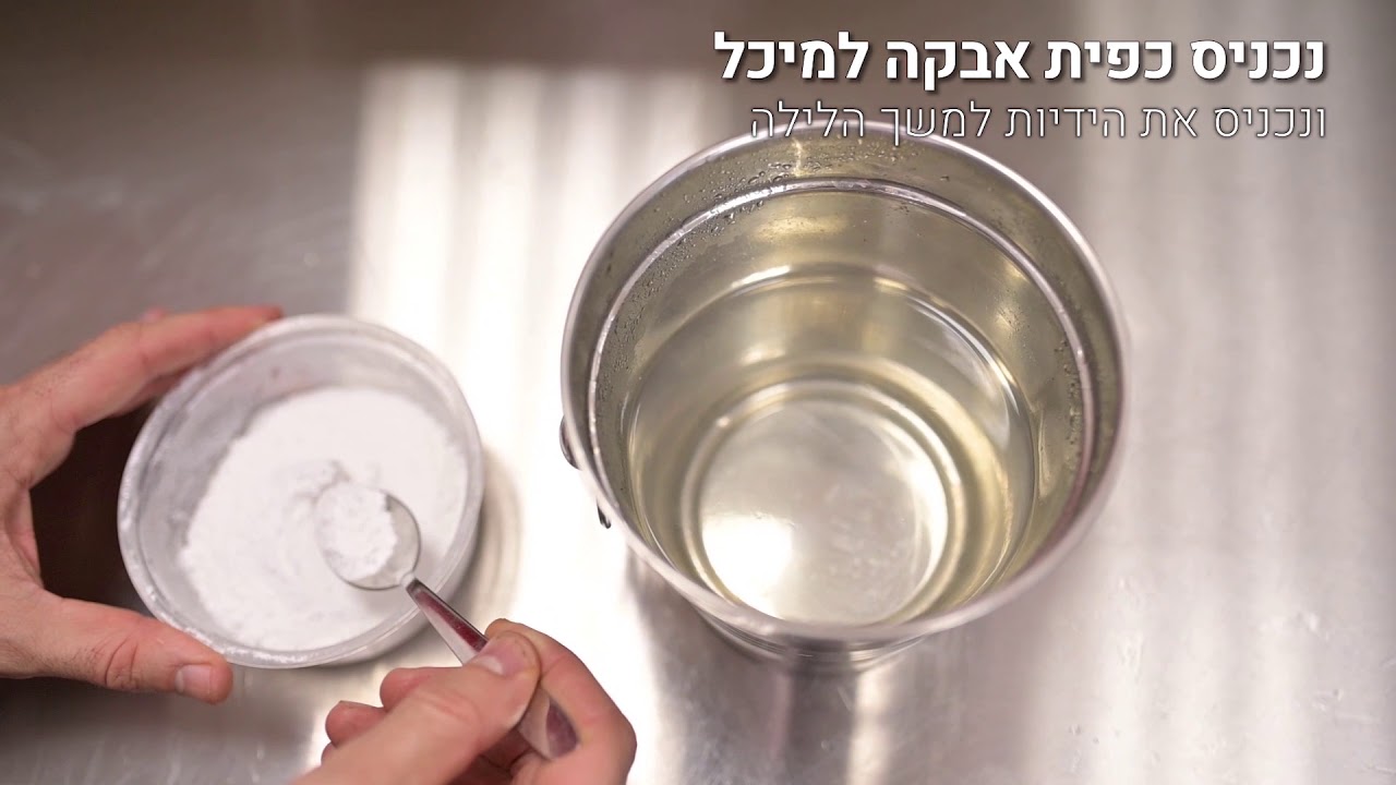ניקיון סוף יום במכונת קפה - קורס בריסטה