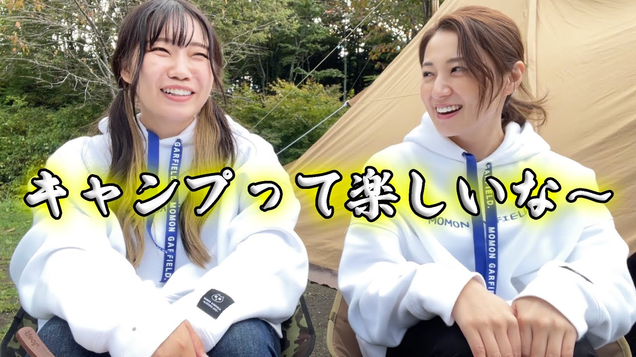 キャンプの楽しみ方を教えてもらいました。【独ヲタ女子アッキー】
