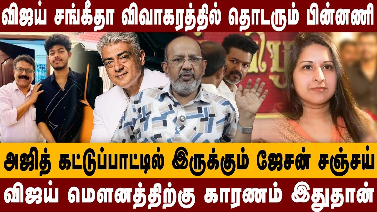 தஞ்சை பொதுக்கூட்டத்தில் விஜய் பேசப் போகும் அரசியல் என்ன ? | CHEYYARUBALU INTERVIEW 