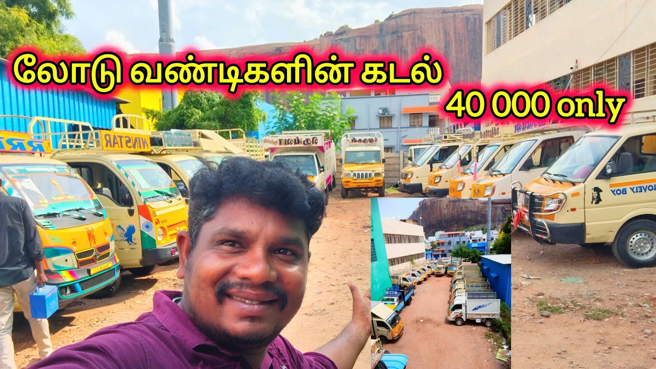 Madurai commercial vehicle Madurai Madura car consultancy othakadai