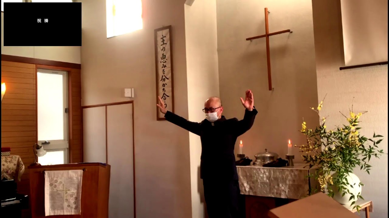 主の洗礼主日礼拝