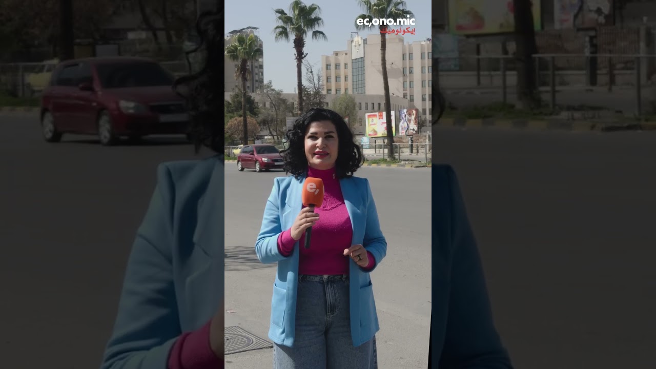 	شركة علم السعودية..رقمنة البنية التحتية في #سوريا