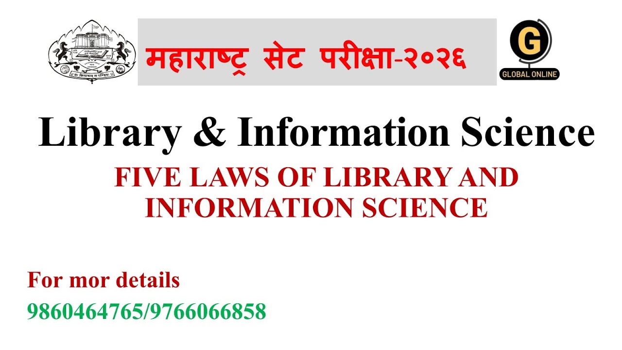 MH SET Library Science | Five Law of Library & Information Science | 2026 |