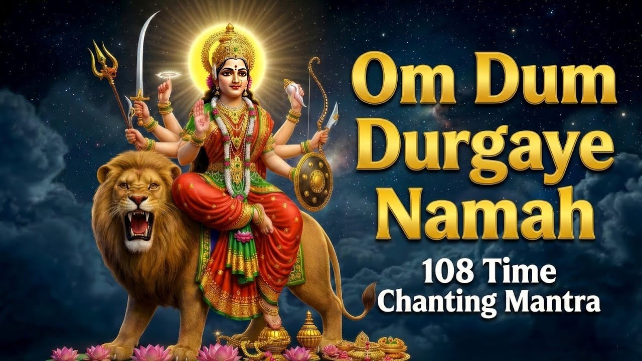 Om Dum Durgaye Namah | 108 Times Powerful Chanting for Strength & Protection