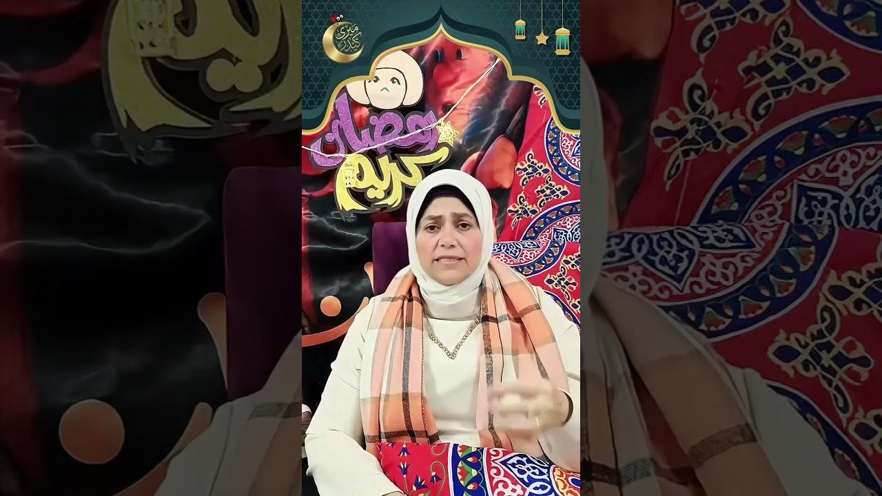 الحلقة الــ 24ــــرابعة و العـشرون من برنامج ماما سناء في ميري كيدز