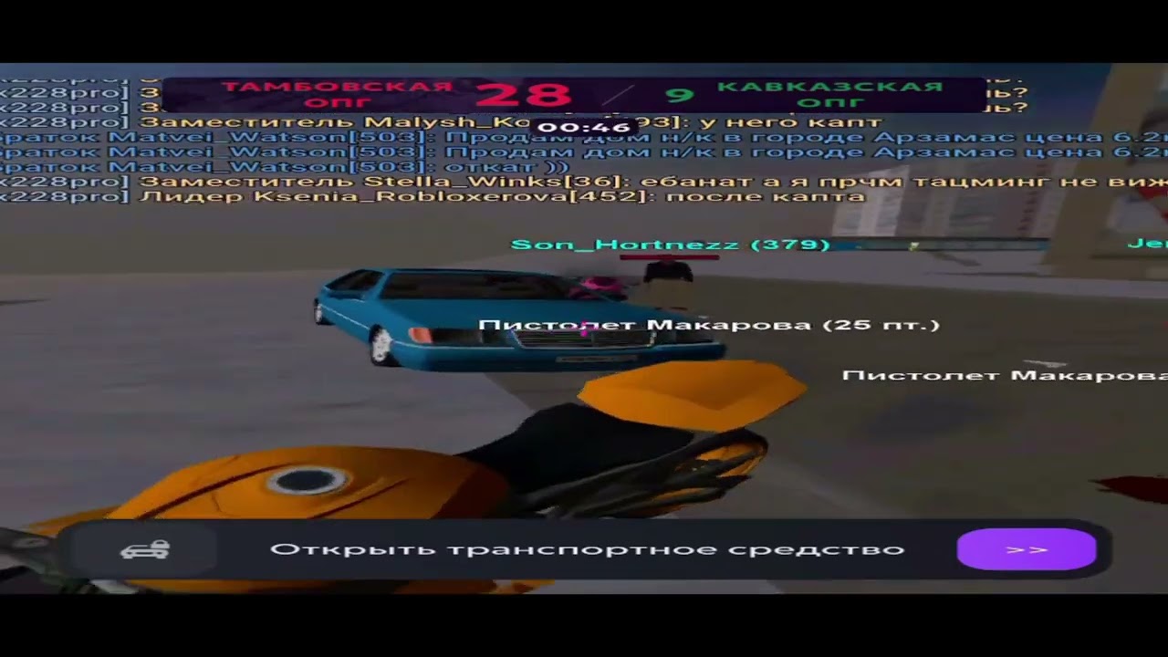 Капт матрешка рп 21 сервер | Matreshka rp