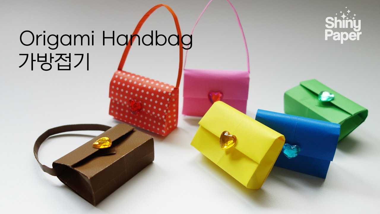 가방 종이접기 / 핸드백접기 / 색종이접기 / Origami Bag / How To Make an Easy Origami Bag