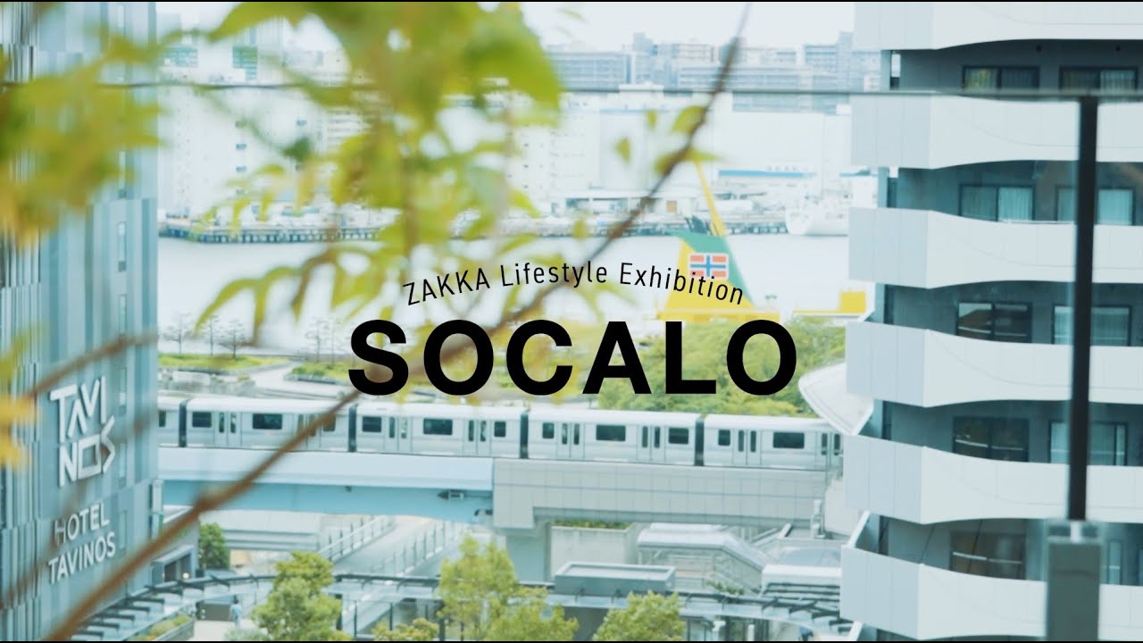 SOCALO 2022SS：ZAKKA Lifestyle Exhibition（ロングバージョン）