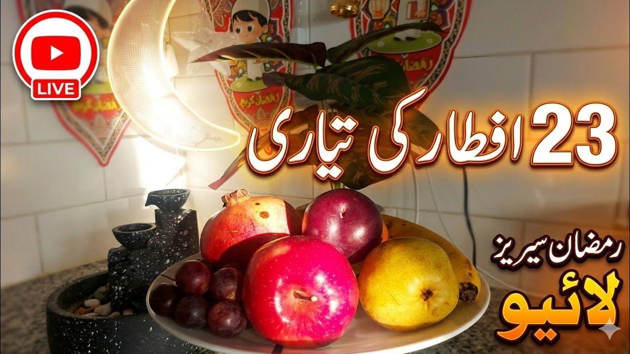 23rd Aftari ki Tayari | Ramzan Decorations