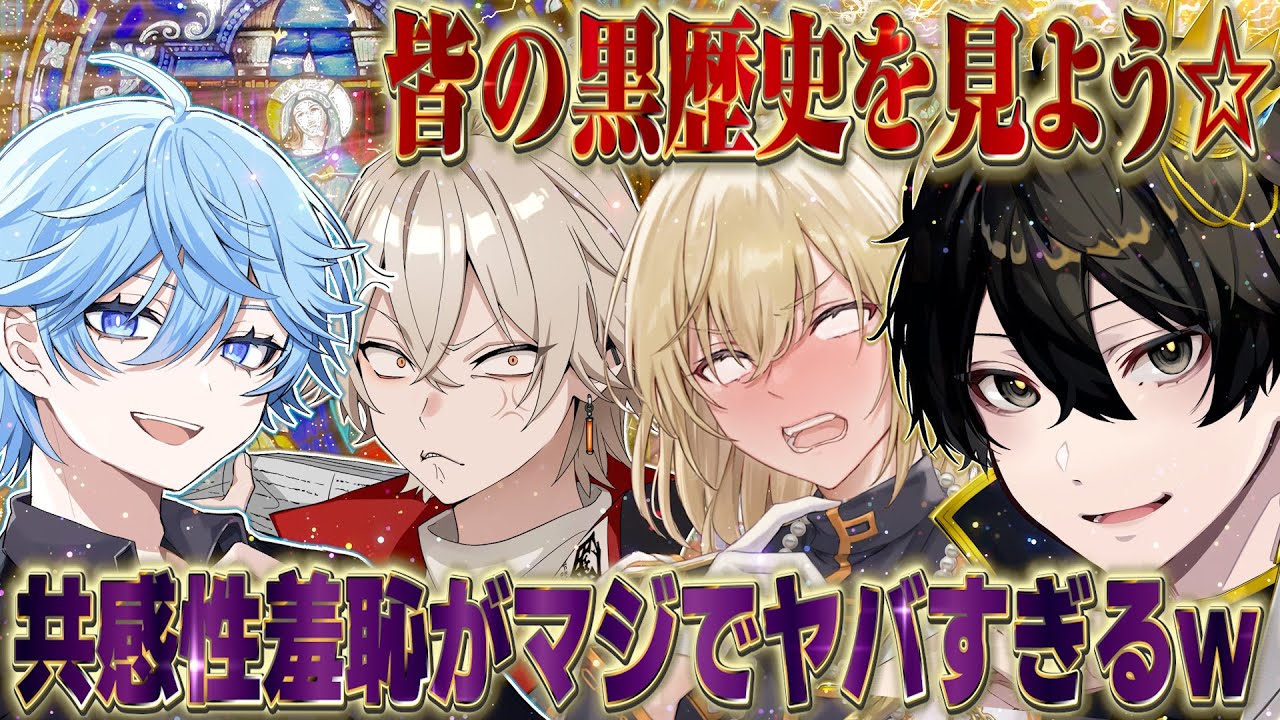 【神回】Vtuberの初配信を見たら今と違いすぎてマジで面白すぎたｗｗ