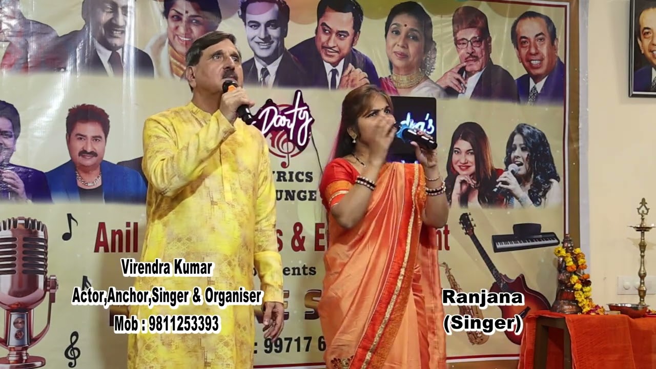 HUM TUM EK KAMRE MAIN  BY VIRENDRA KUMAR AND RANJANA ORIG. SUNG BY SHAILENDRA & LATA MANGESHKAR JI.