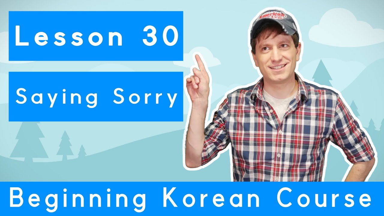 Billy Go’s Beginner Korean Course | #30: Saying Sorry