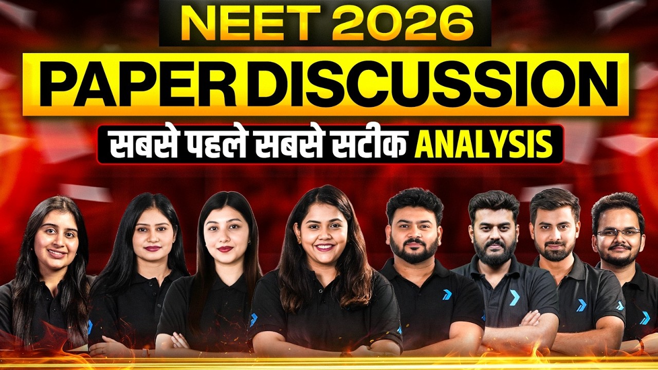 NEET 2026 Paper Analysis I Neet 2026 Answer Key I Neet 2026 Expected Cut Off  ⁨@neetinfinitylive⁩