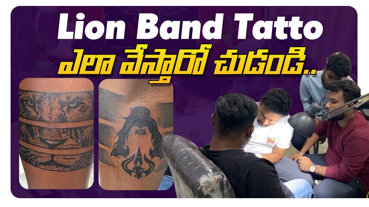 Band Tattoo ఎలా వేస్తారో చూడండి || Vegas Tattoo Hyderabad || Star Entertainments |Tattoo #bandtattoo