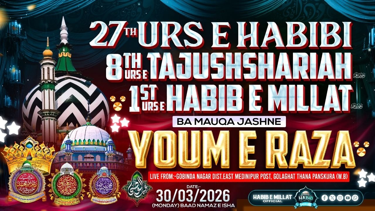 Live From Govinda Nagar | 27th Urs-e-Habibi | 8th Urs Tajushshariah | Grand Mehfil-e-Naat & Bayan