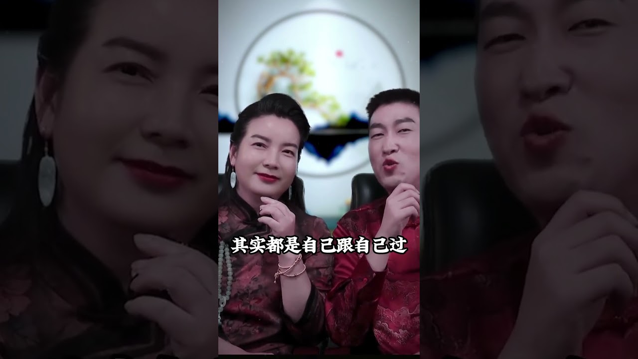 一辈子不生气的三大秘诀，看完这一分钟，比你看一百本书还要有效，不信你可以试一下 #女性智慧 #人生感悟 #涨知识 #周文强太太 #周文强 #我要上热门