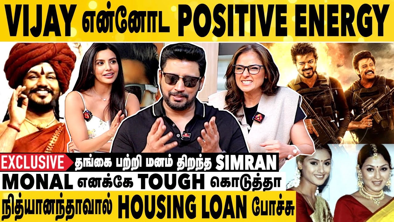 விஜய்யும் நானும் VIBE பண்ணுவோம்😍 | Prasanth | Simran | Priya Anand | Exclusive Interview