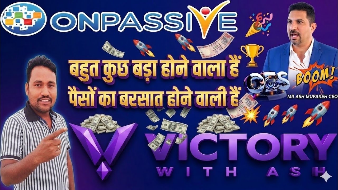 Onpassive new update today ✅ victory with Ash #motivation #trending #video @ONPASSIVE #op #youtube 