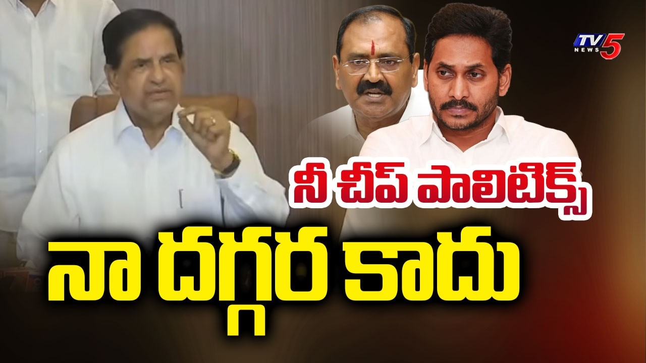 నీ చీప్ పాలిటిక్స్ నా దగ్గర కాదు - TTD Chairman BR Naidu About YCP Cheap POlitics | Slams Bhumana