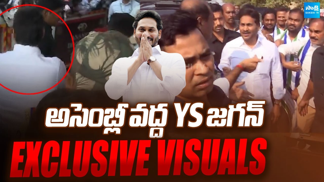 YS Jagan Exclusive Visuals at AP Assembly | Assembly Sessions 2026 | @SakshiTVPolitics