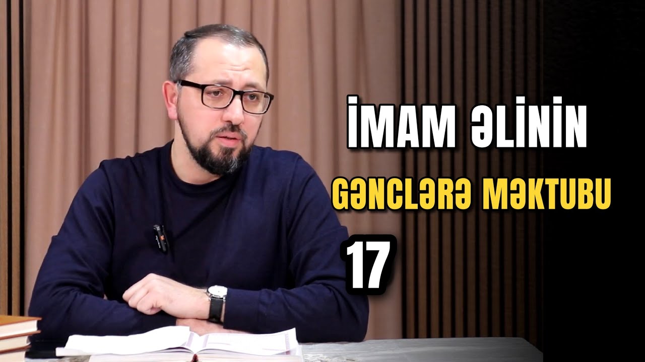 İmam Əlinin gənclərə məktubu 17 | Hacı Cavid Pənahlı | 2026