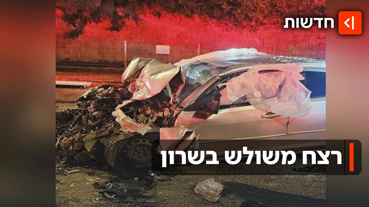 סכסוך הדמים בחברה הערבית: 