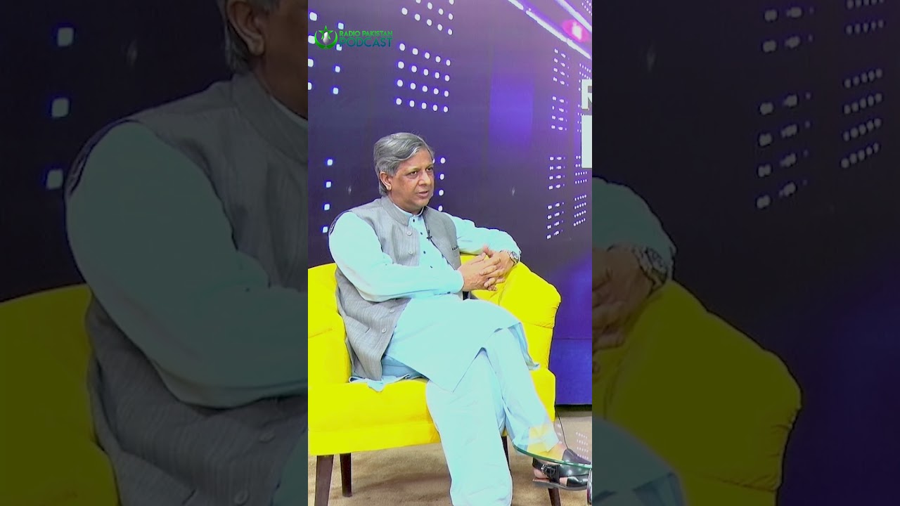 Azam Nazeer Tarar | Interview | Podcast | Radio Pakistan Podcast