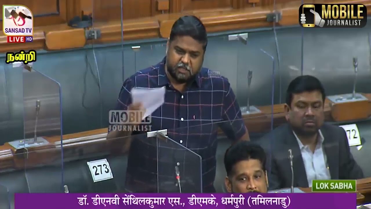 DMK MP Senthil Kumar Mass Speech at Parliament Dharmapuri MP Lok Sabha CM MK Stalin