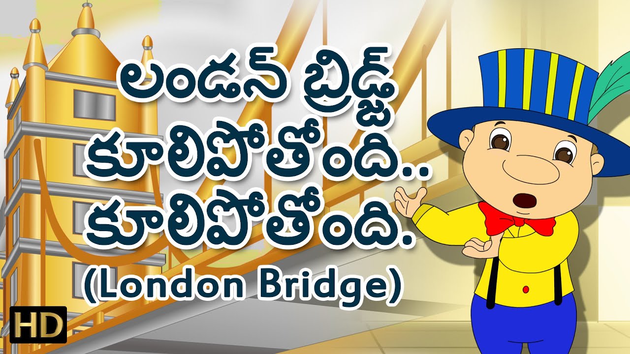 London Bridge | Telugu Nursery Rhyme for Kids | HD