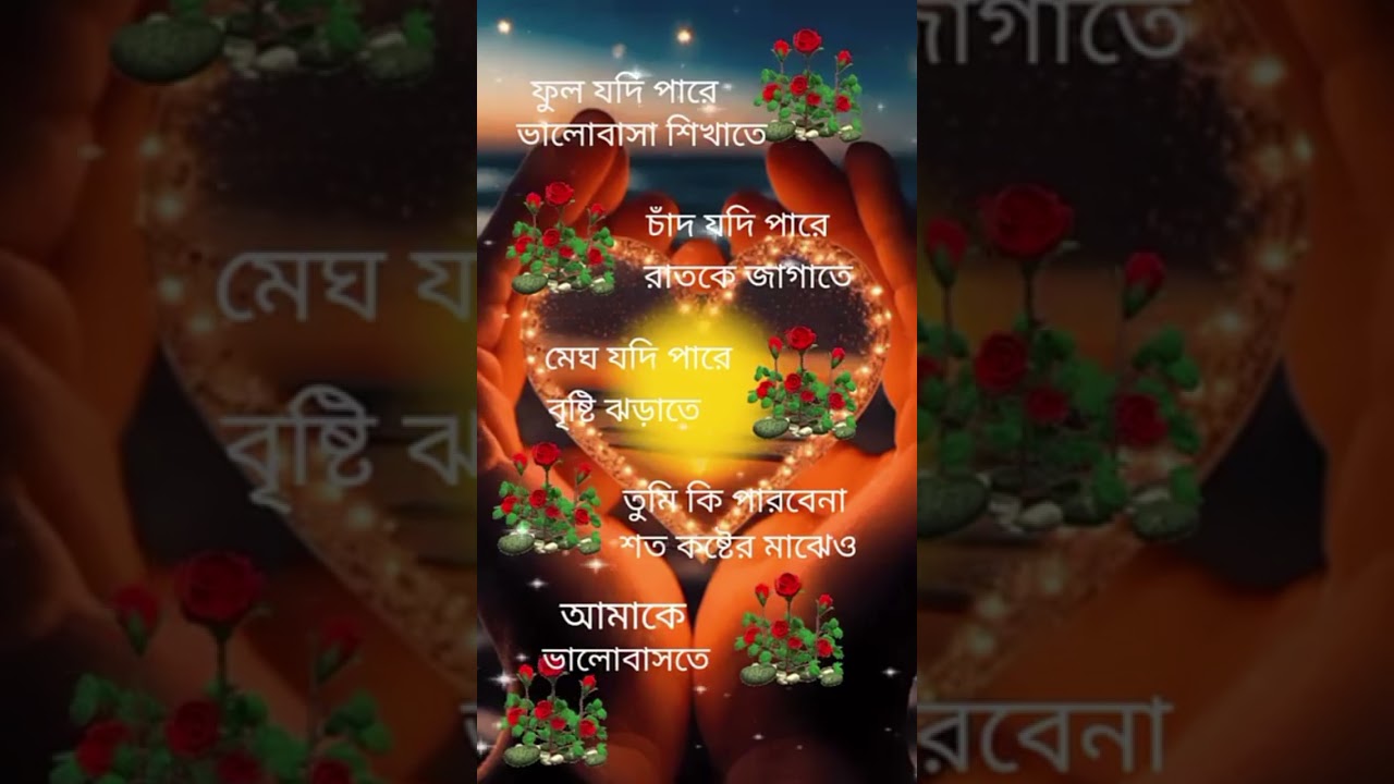 baluy love