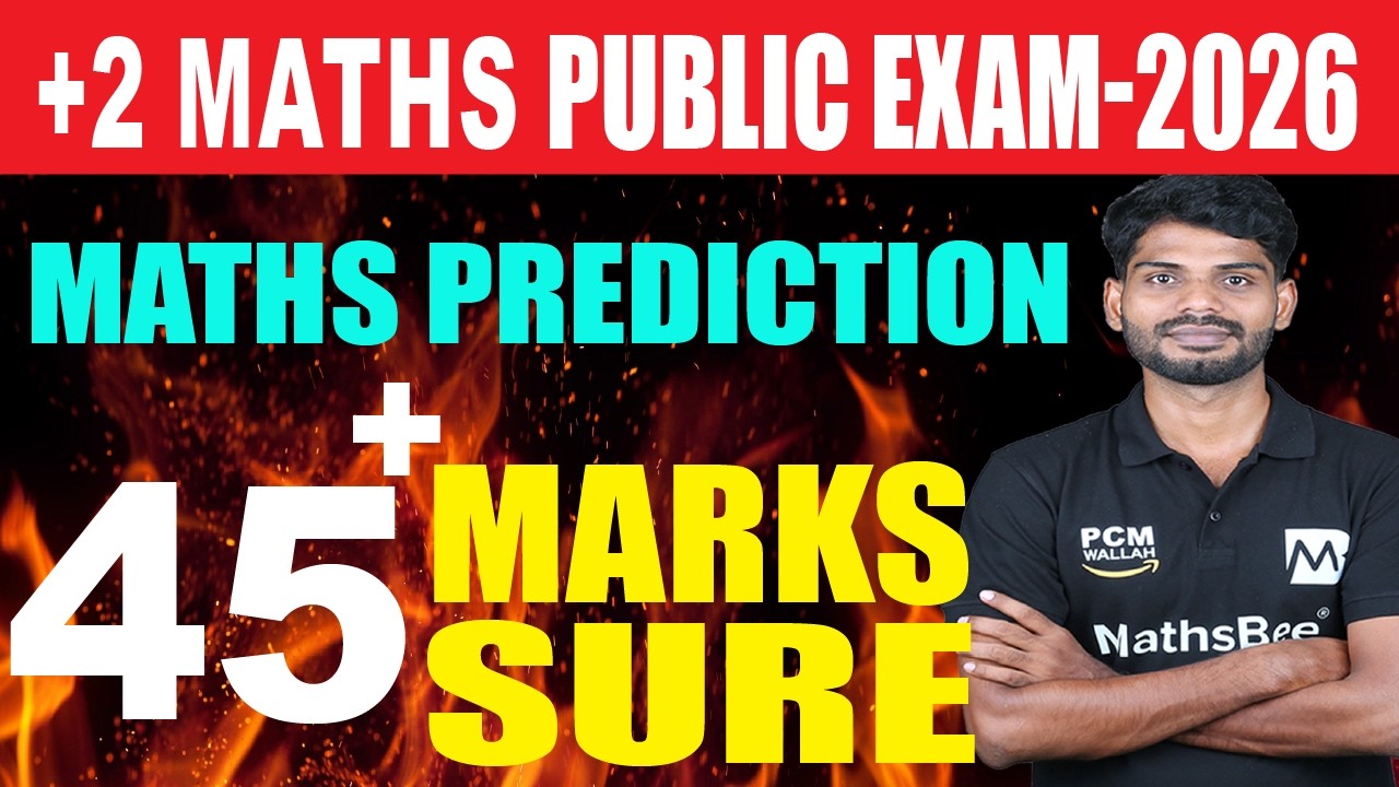 PLUS TWO PUBLIC EXAM 2026 MATHS PREDICTION 45+ MARK SURE | MATHSBEE