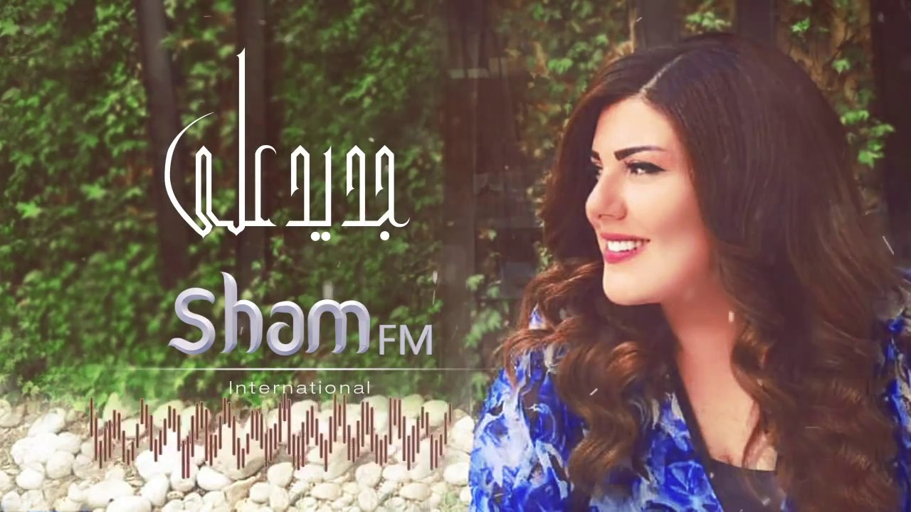 نيسان - ليندا بيطار