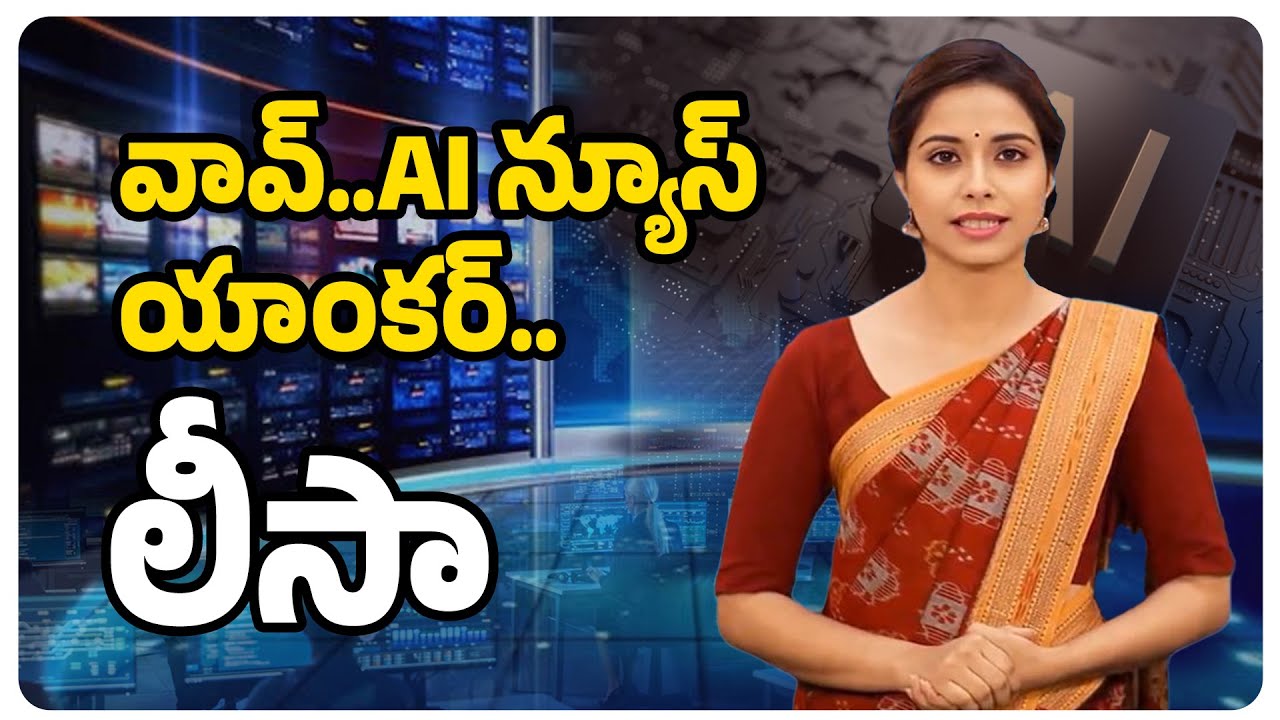 Meet Lisa, India&rsquo;s First AI-Generated News Anchor #9vibes