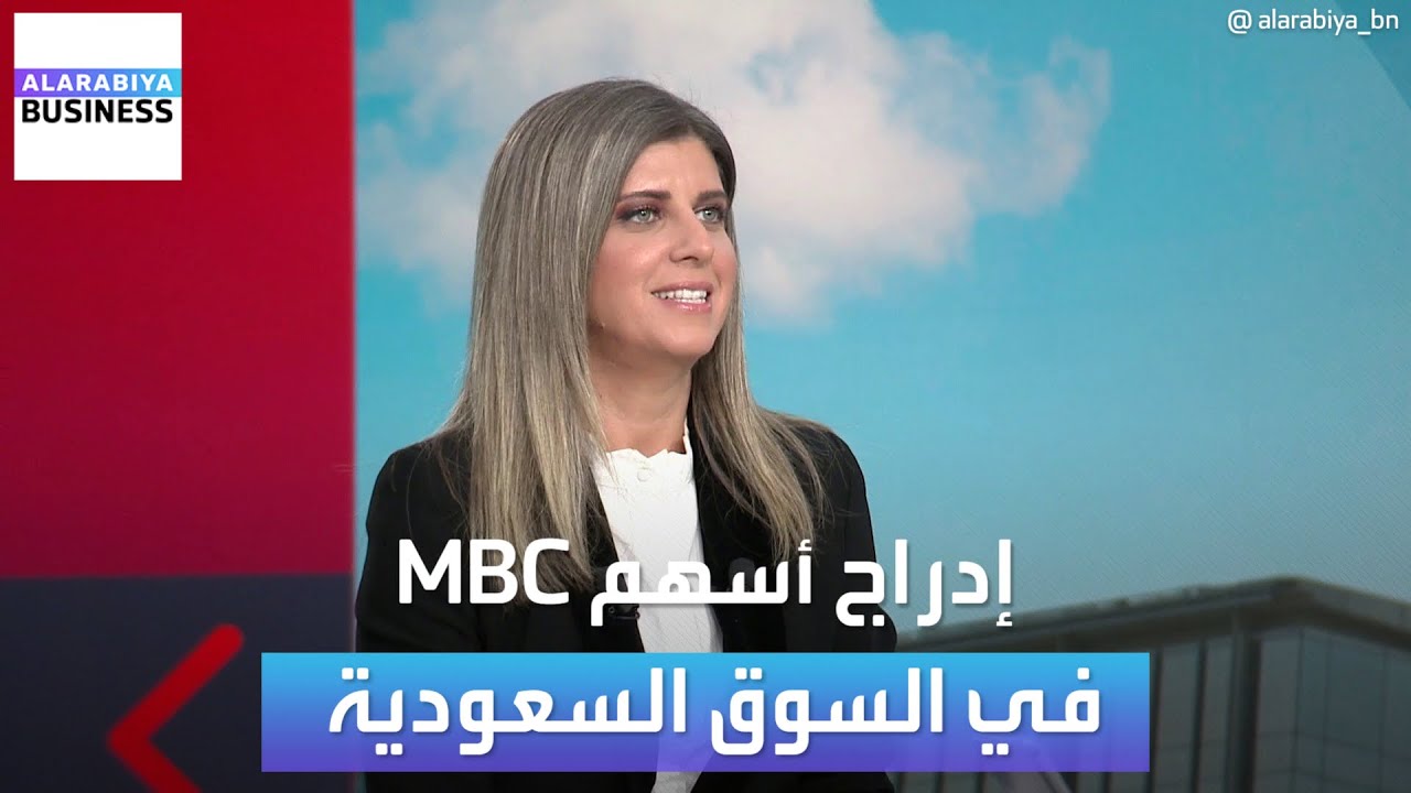 لماذا أدرجت مجموعة 