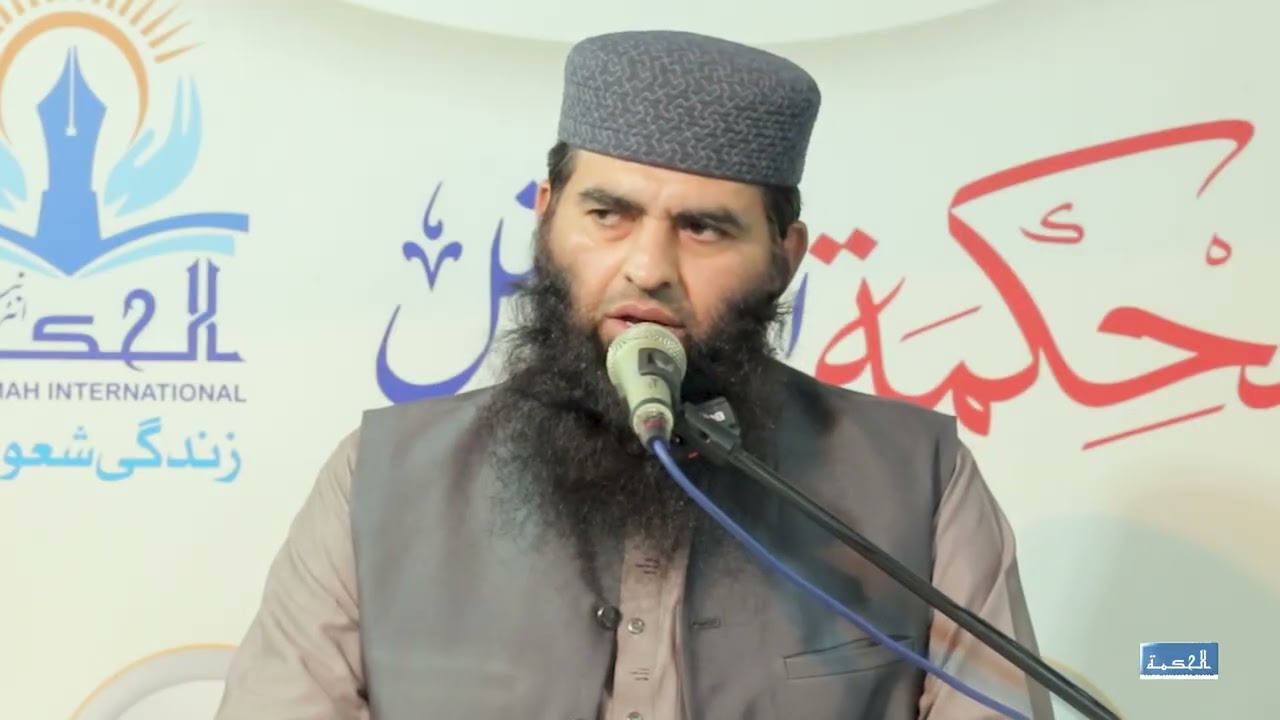 Shabb e Baraat ki Haqeeqat sahe or zaeef riwayat ki roshni mn  by Hafiz Shafiq ur Rahman