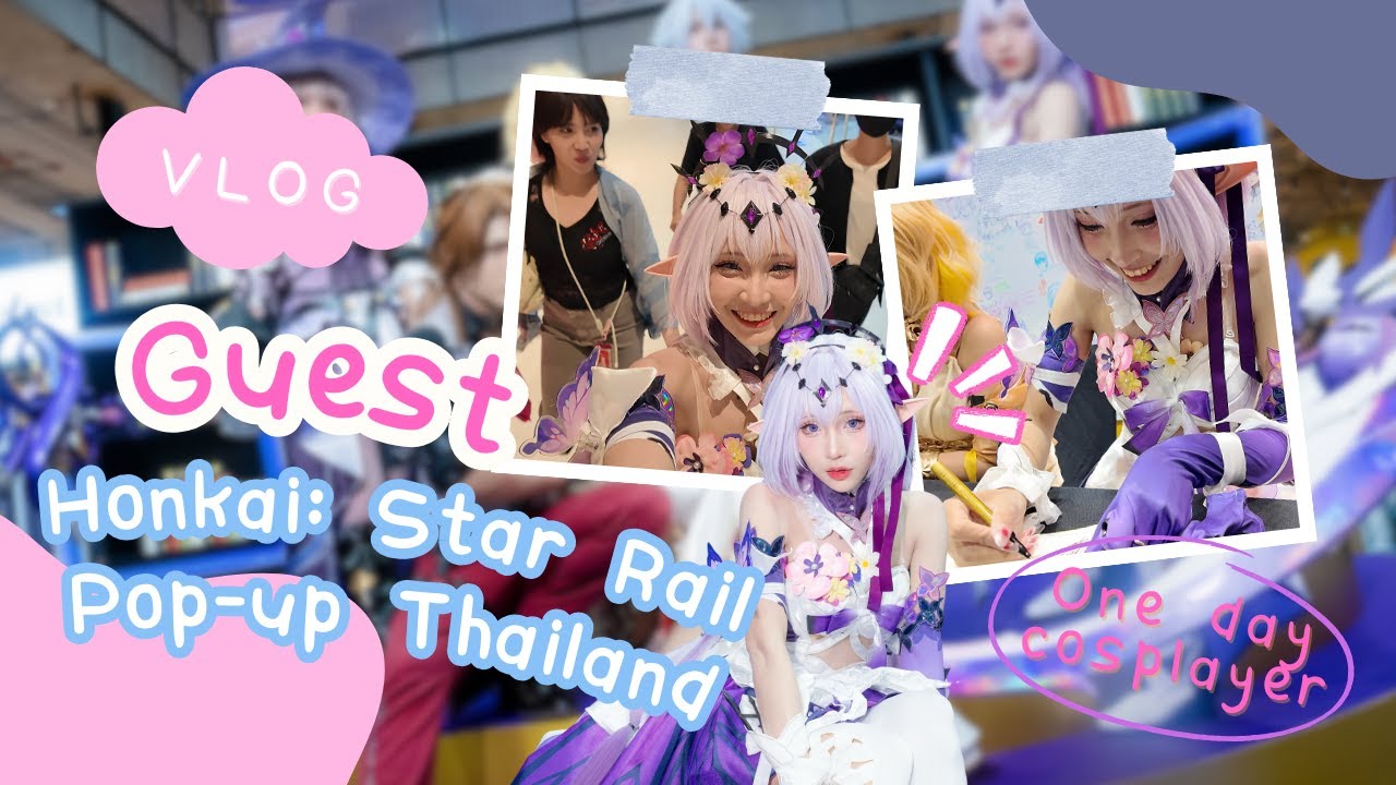 VLOG YuJeen'Cos : EP1 หนึ่งวันวุ่นวายกับการเป็นเกสคอสเพลย์