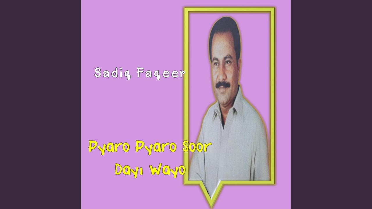 Sindh Jagy Pawei