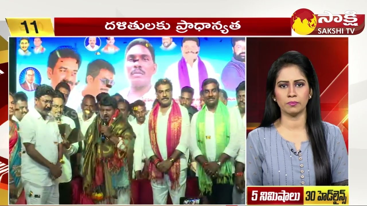 TOP 30 Headlines | Sakshi Speed News | Top 30 Headlines @ 01:00 PM | 12-08-2023  @SakshiTV