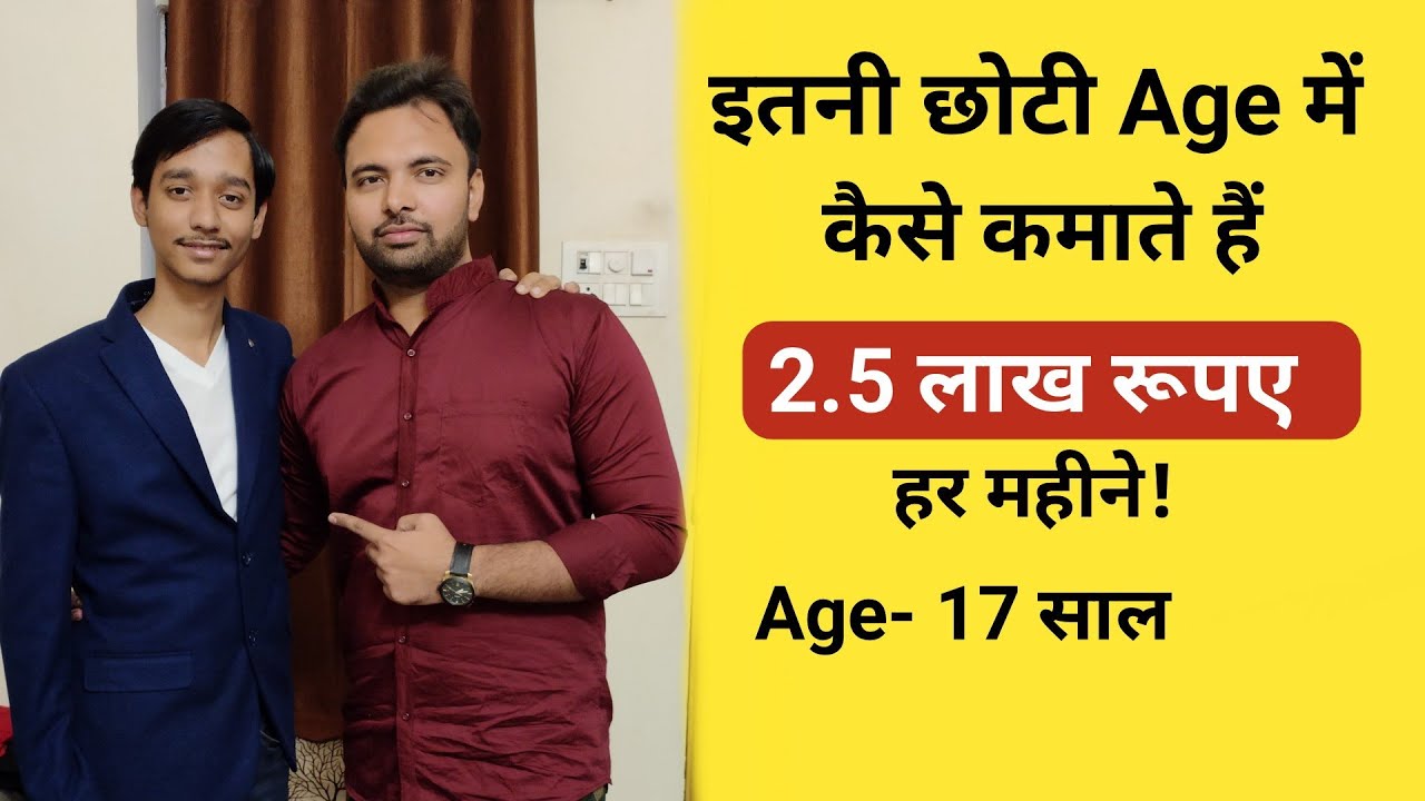 How 17 Year old Abhit Upadhyay is Earning More than $3000+ Per Month? | Entrepreneur | Blogger