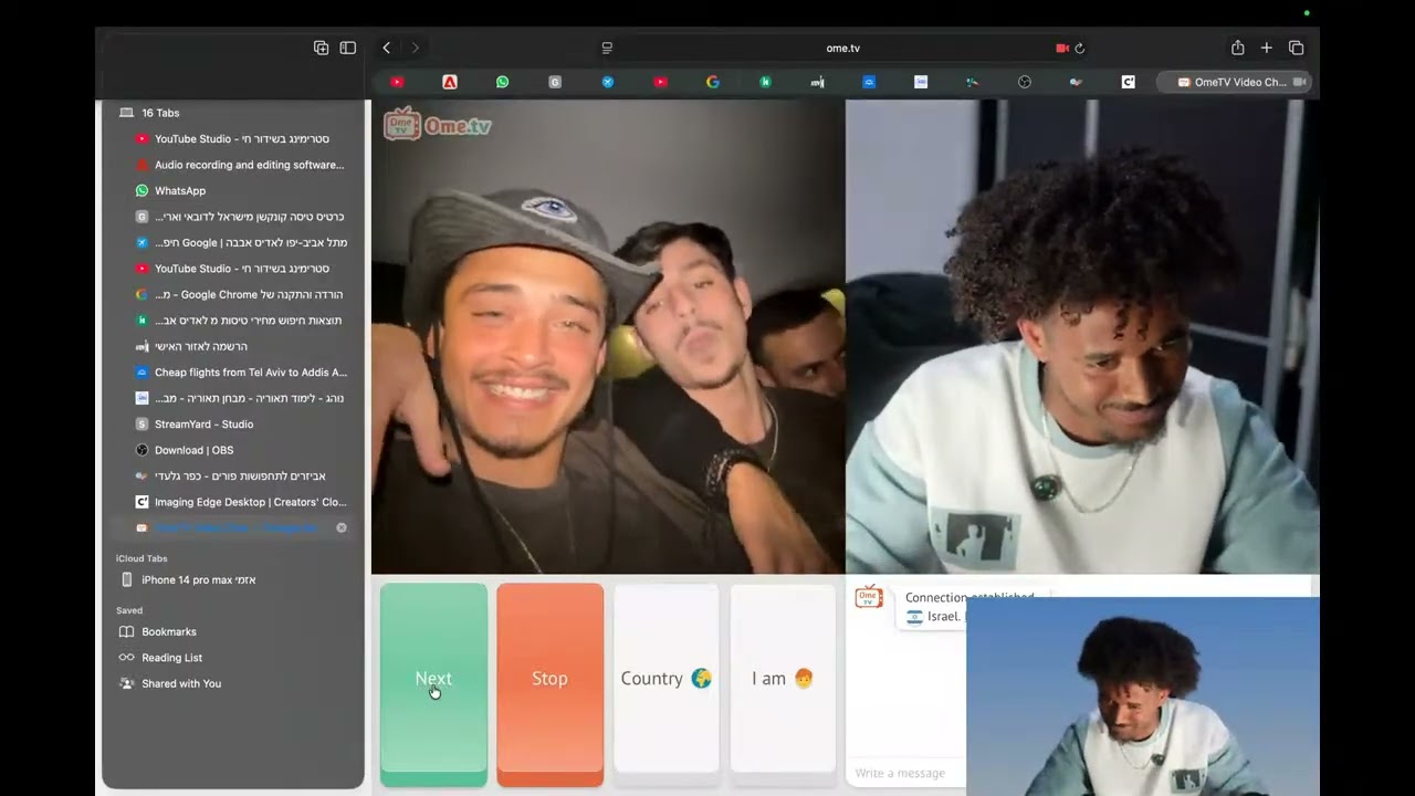 עותק של early stream